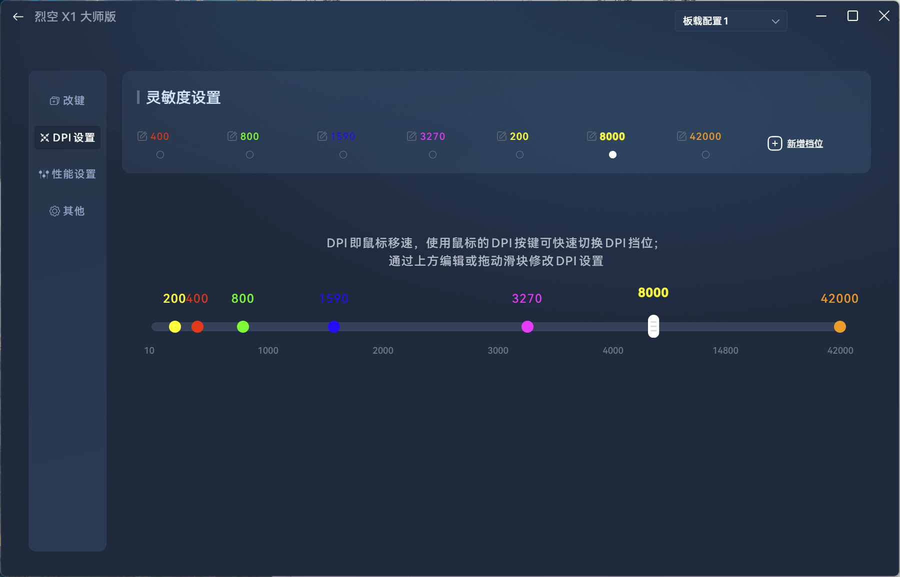 QQ20250420-163125.png