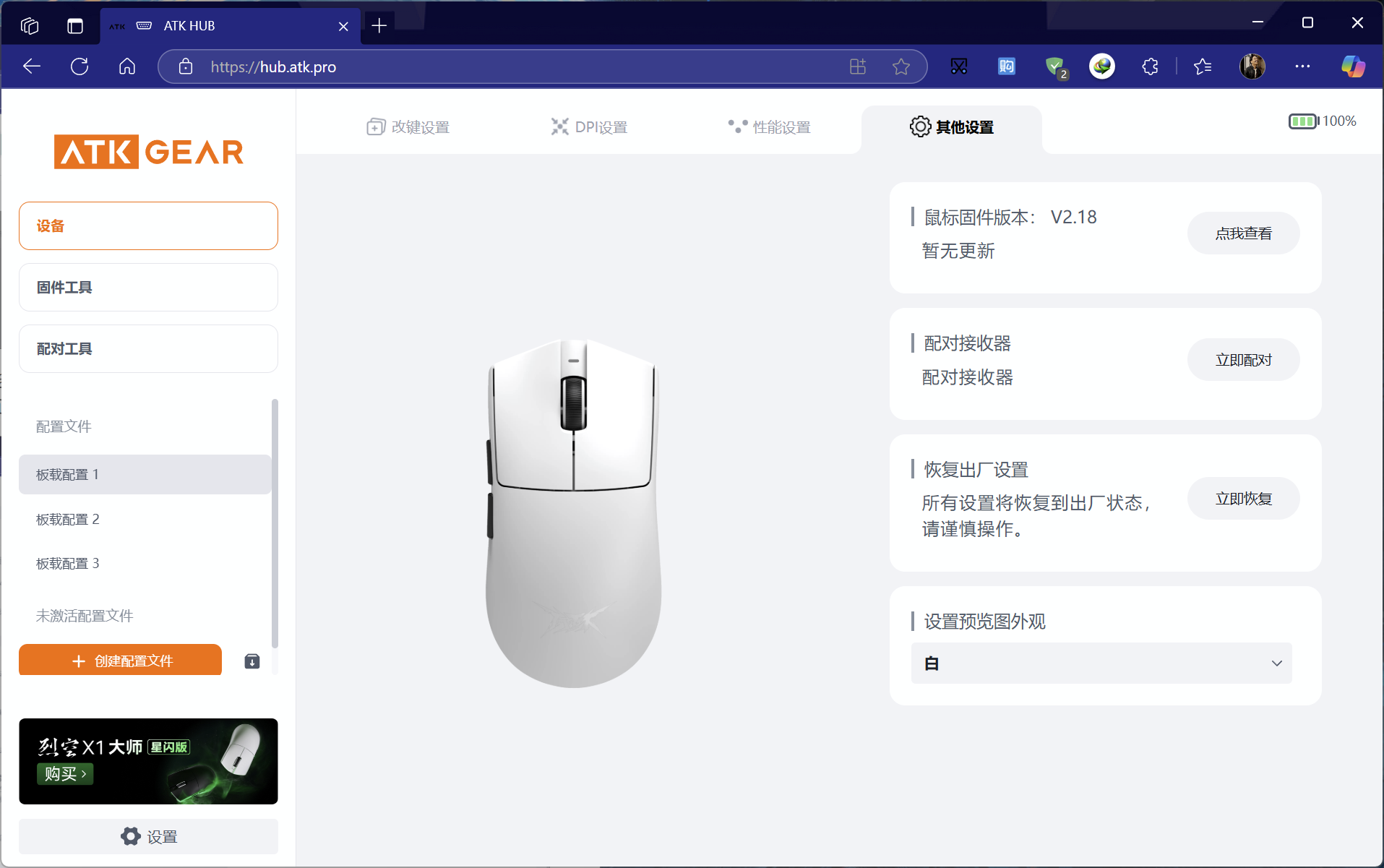 QQ20250420-163541.png