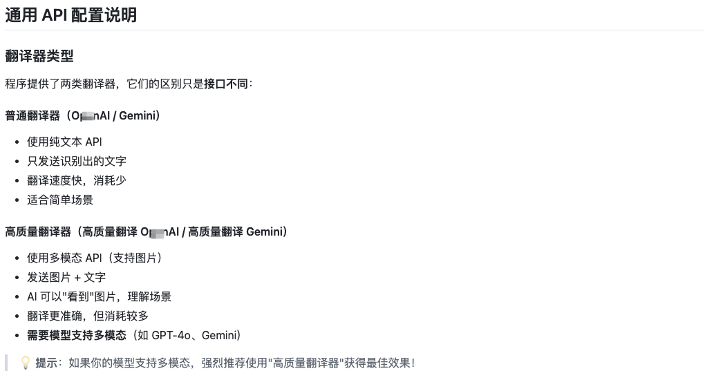 QQ20251223-140328.png