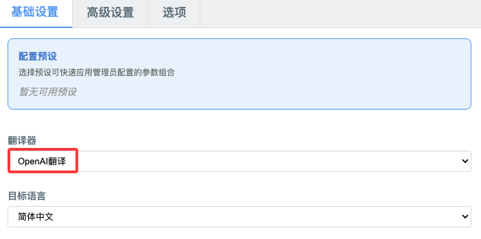 QQ20251223-144922.png