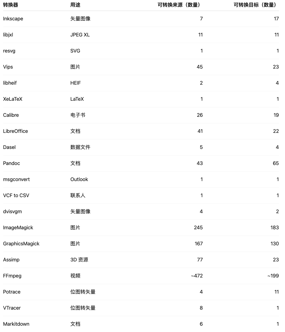 QQ20260119-085423.png