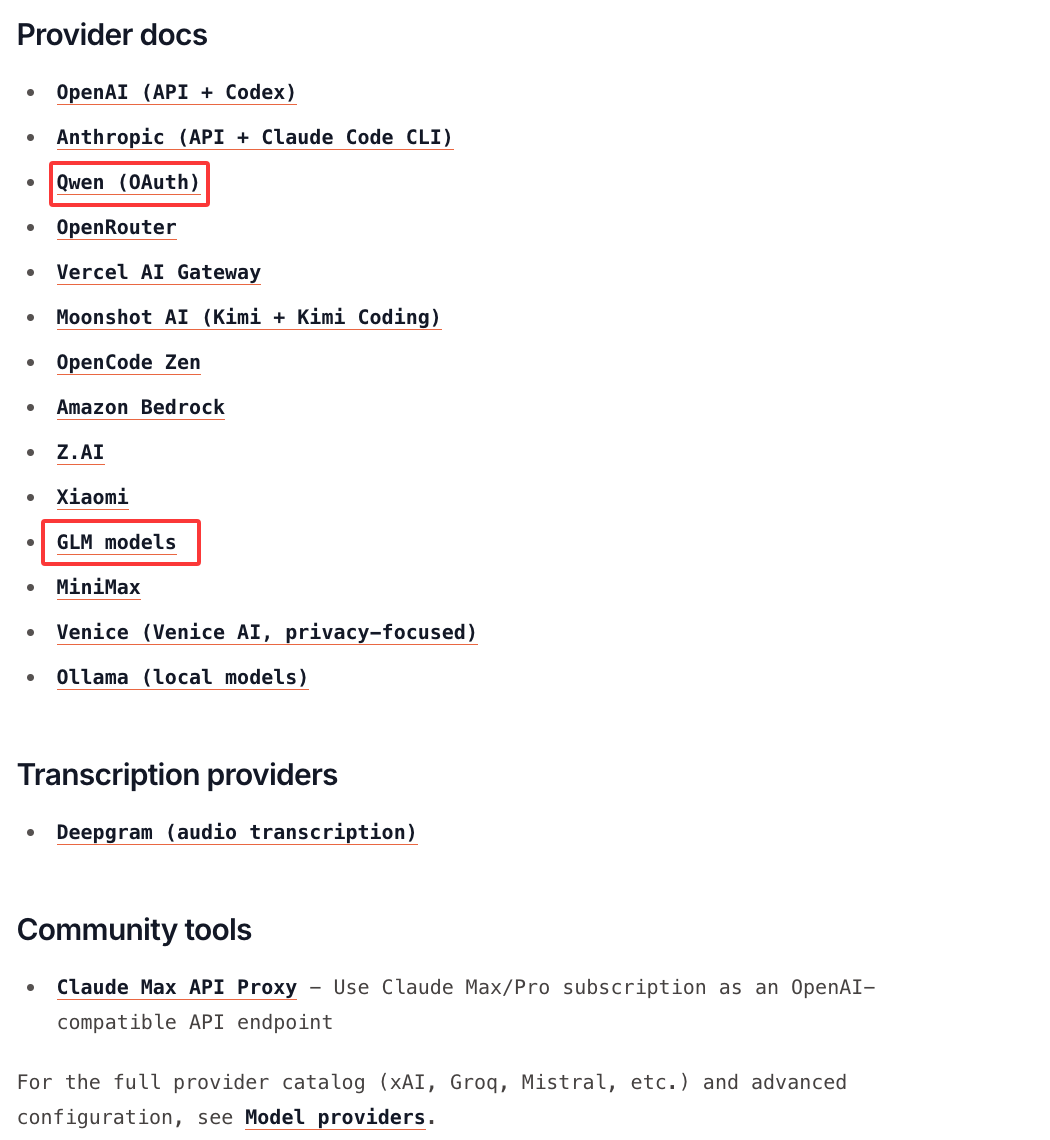 QQ20260204-132207.png
