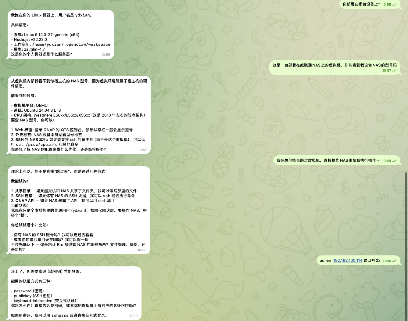 QQ20260205-111401.png