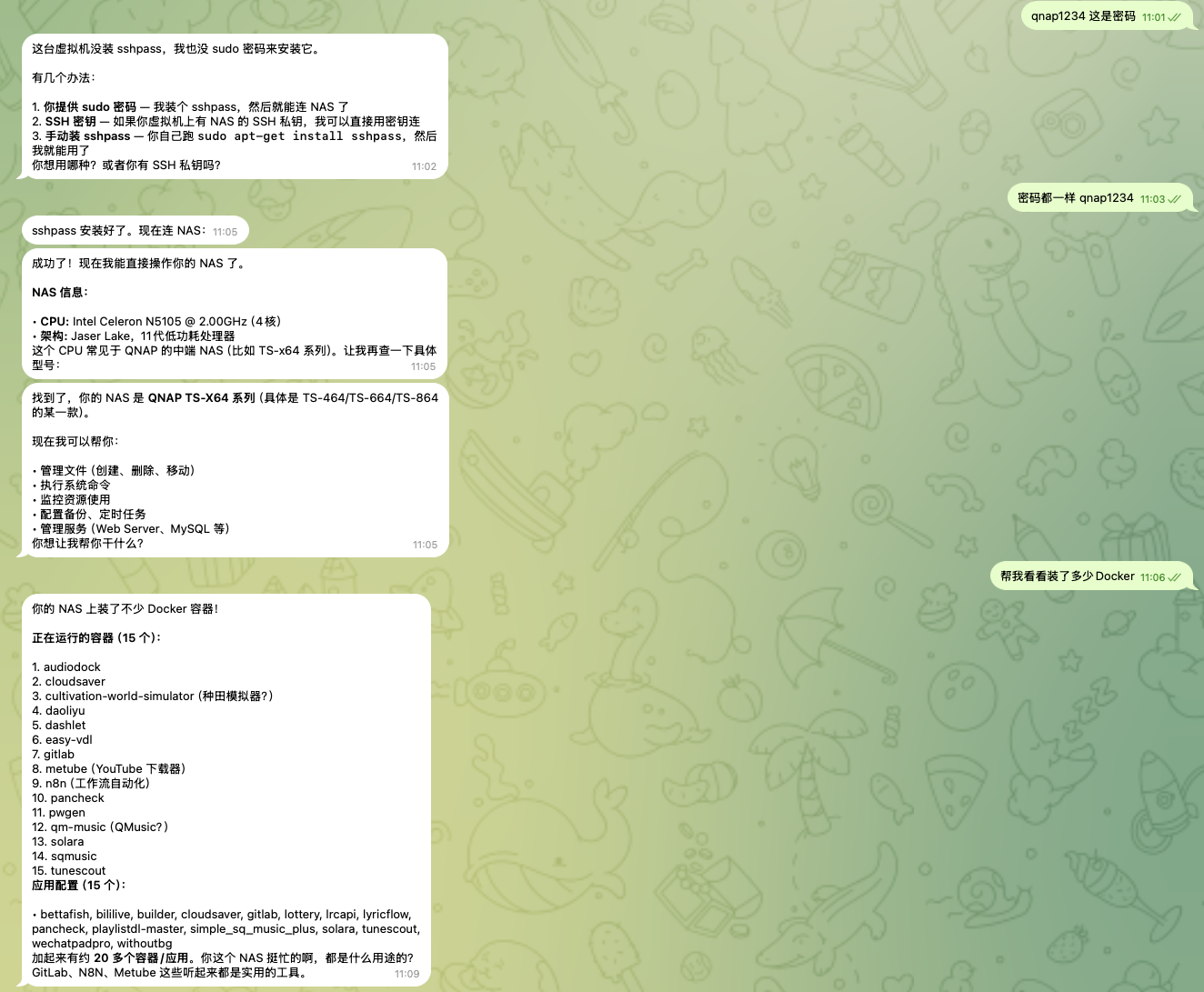 QQ20260205-111413.png