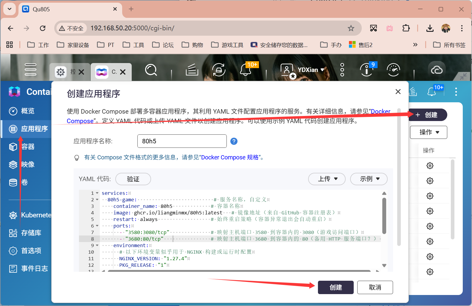QQ20260213-133712.png