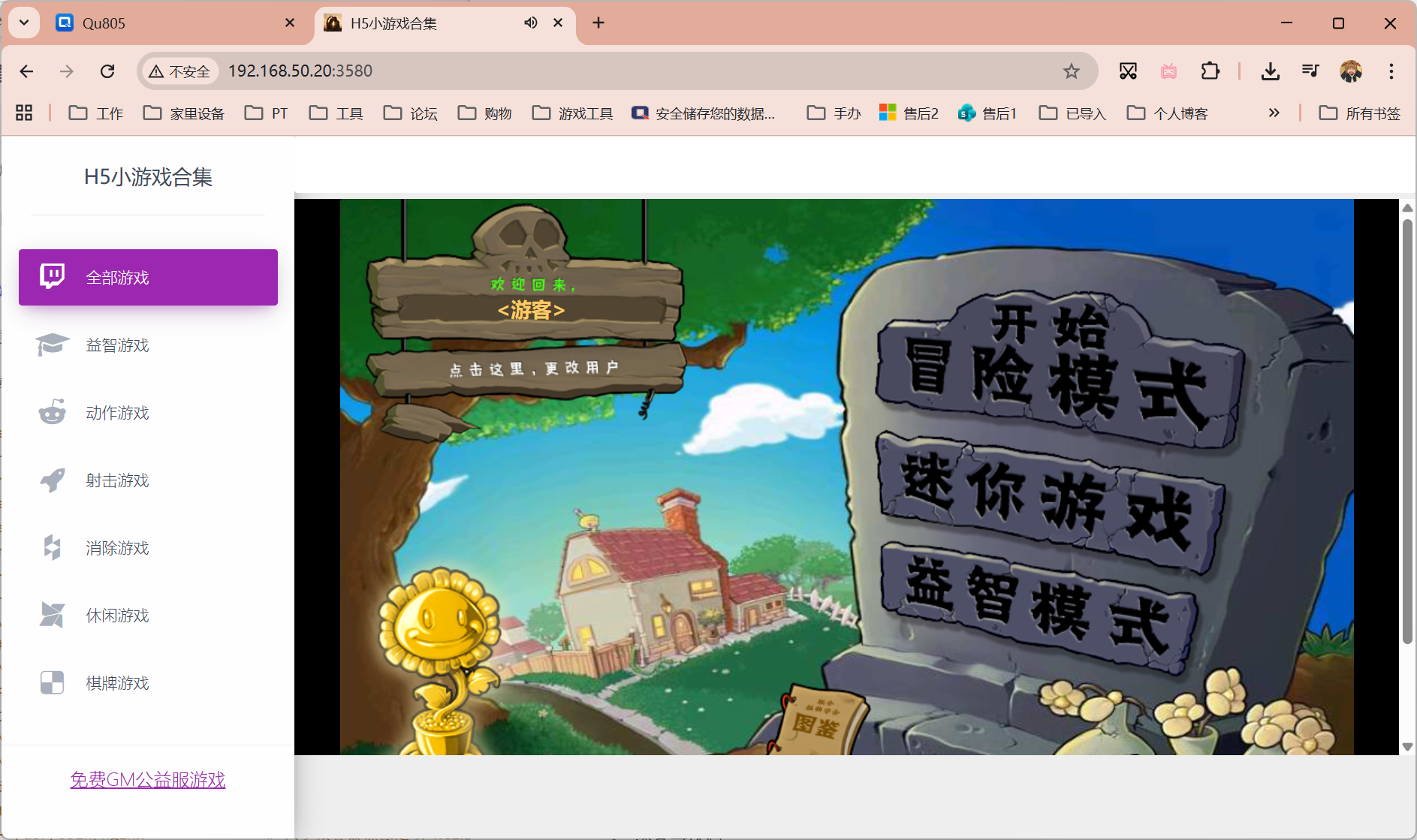 QQ20260213-142838.png