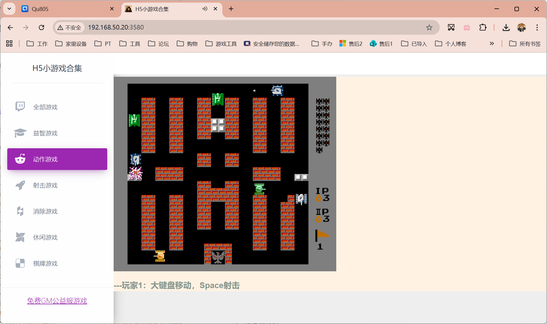QQ20260213-142929.png