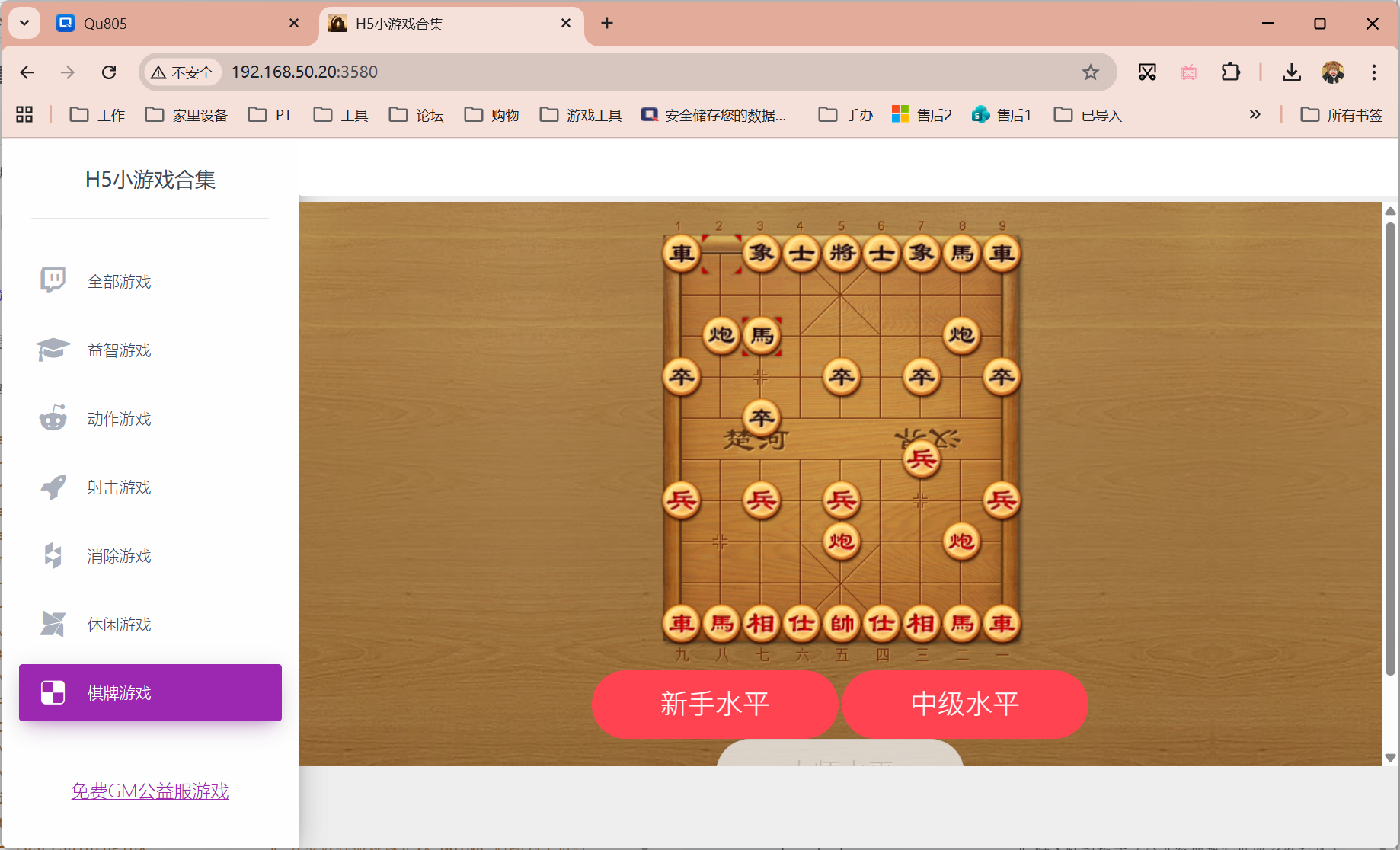 QQ20260213-143111.png