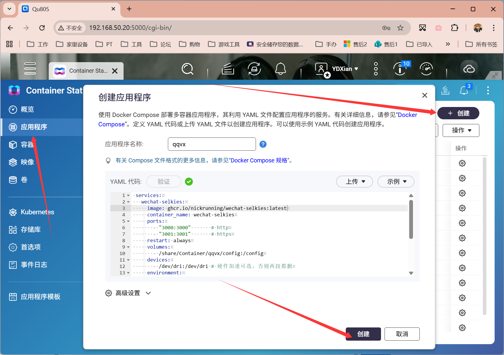 QQ20260213-192836.png