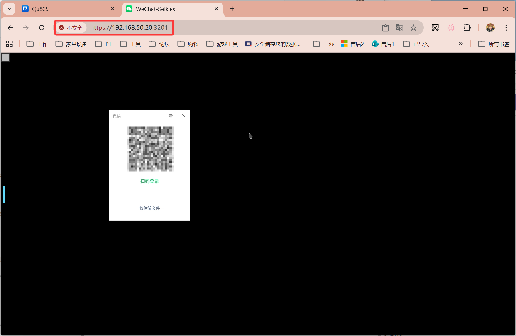 QQ20260214-090627.png