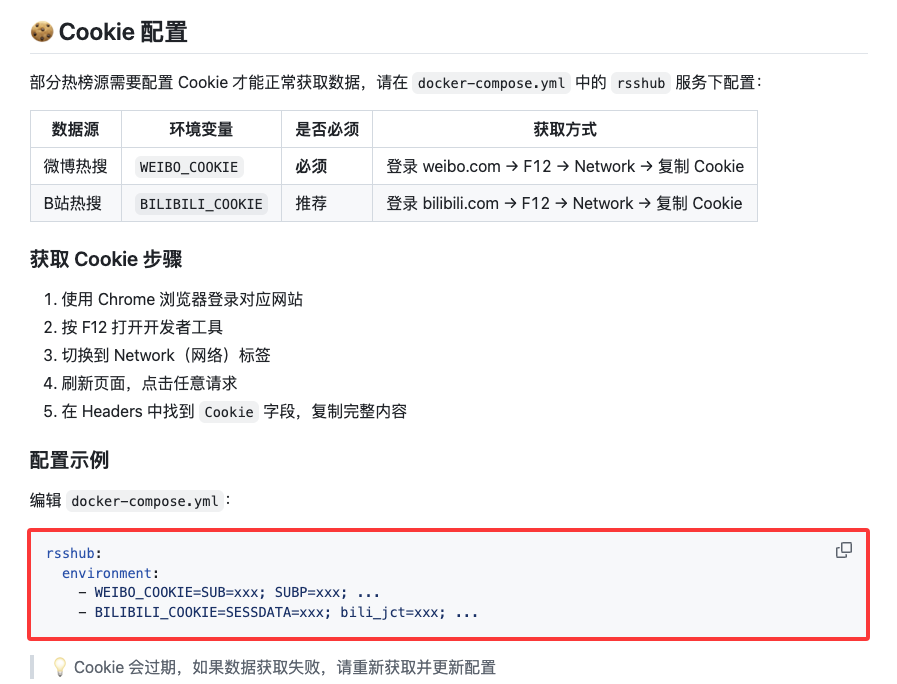 QQ20260226-100306.png