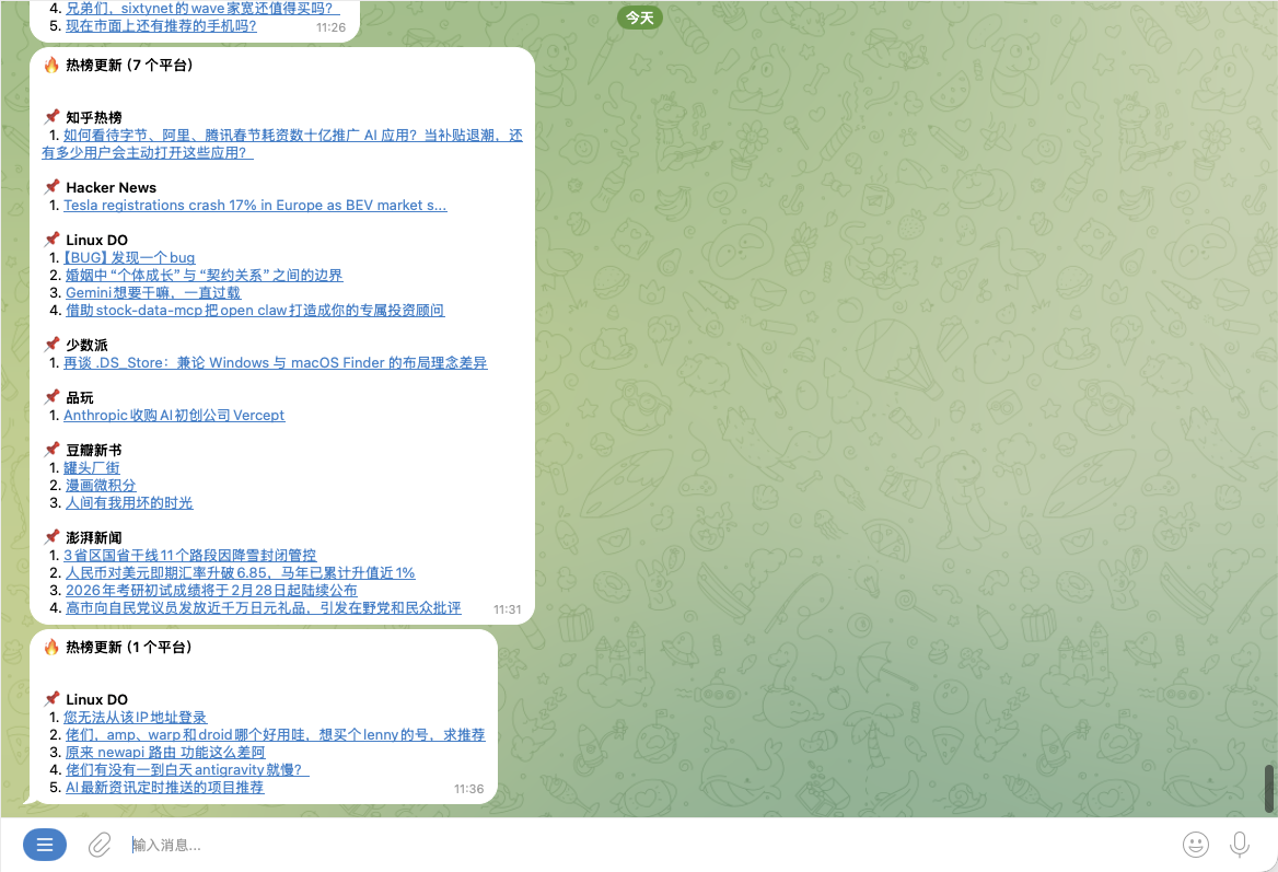 QQ20260226-114047.png