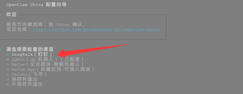 QQ20260228-105103.png