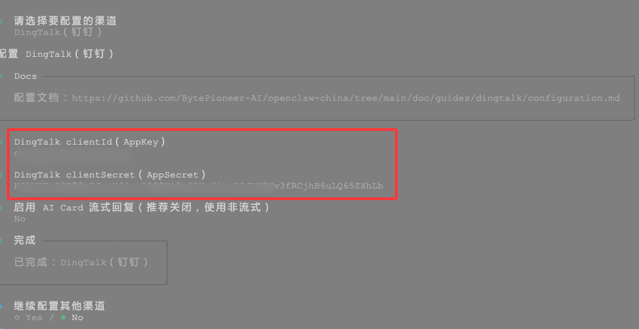 QQ20260228-105418.png