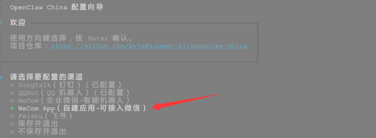 QQ20260228-114009.png
