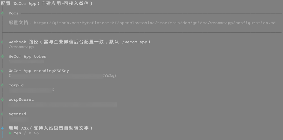 QQ20260228-114609.png