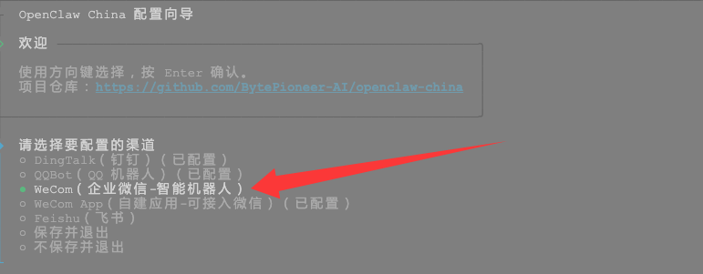 QQ20260228-144348.png