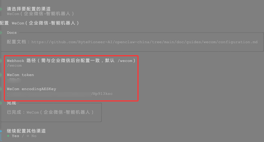QQ20260228-145101.png