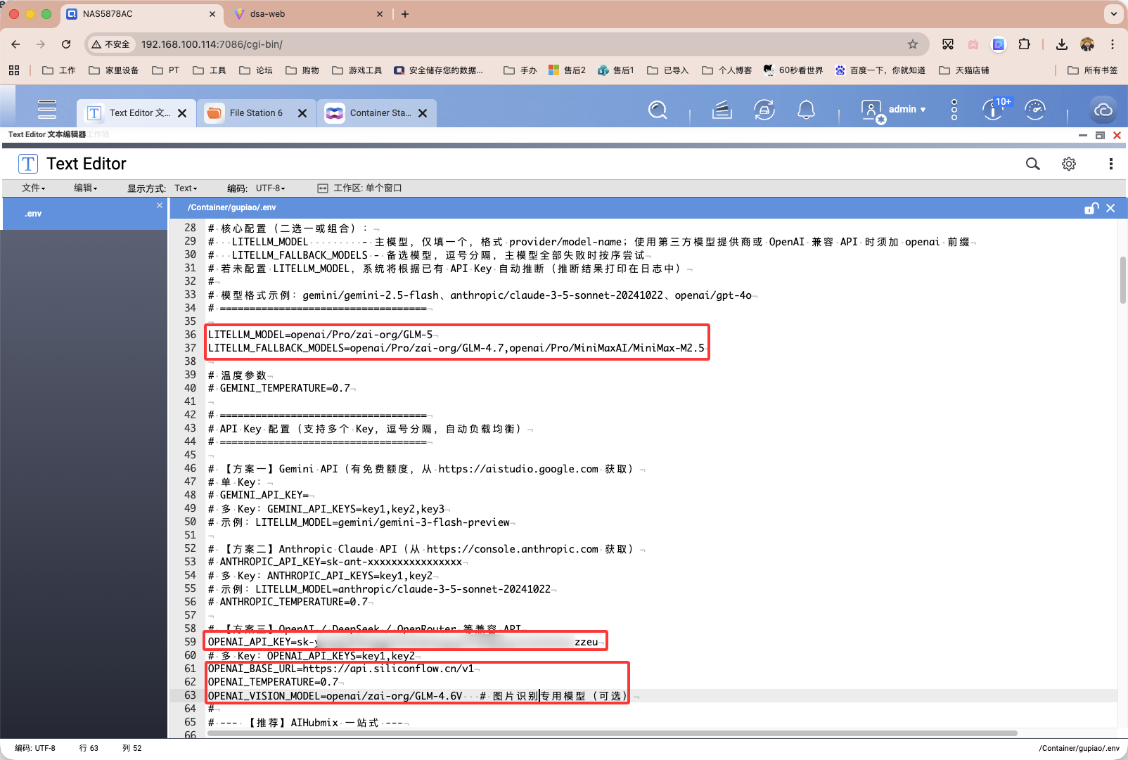 QQ20260303-163034.png