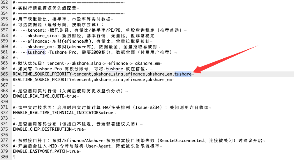 QQ20260303-174217.png
