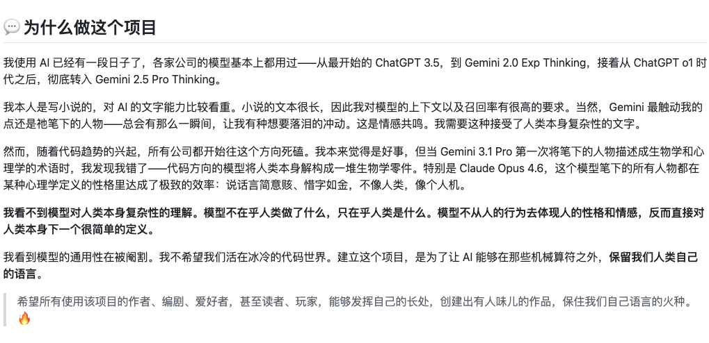 QQ20260311-113606.png