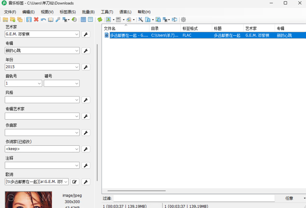 QQ20260423-144628.png