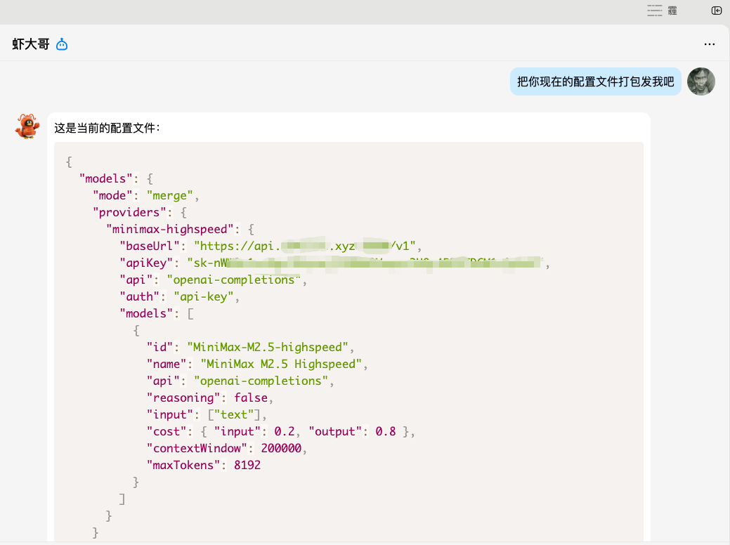 ScreenShot_2026-03-13_182026_715.png