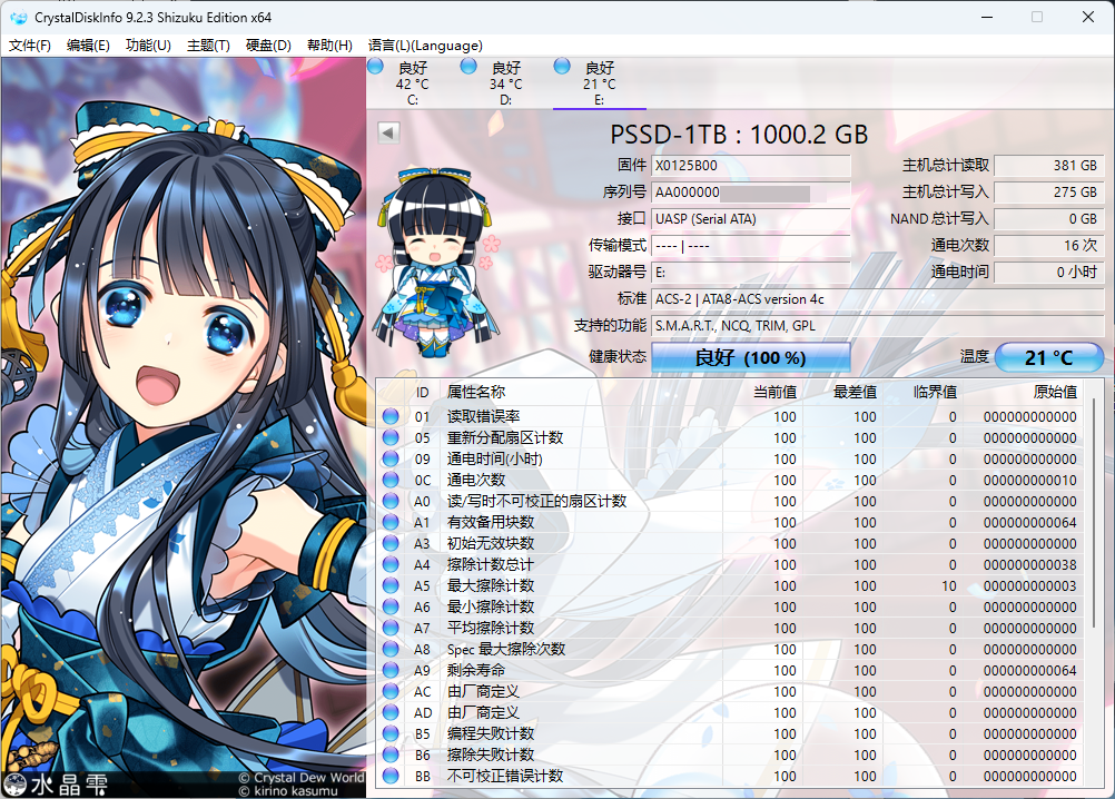 c54fefa3dfb78662086abf48bfc3191f 拷贝.png