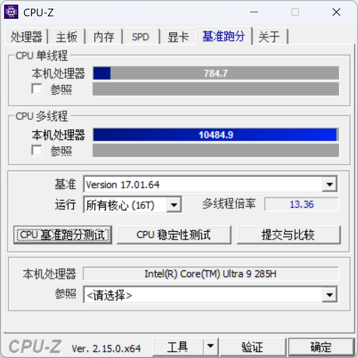 cpu-z5.png