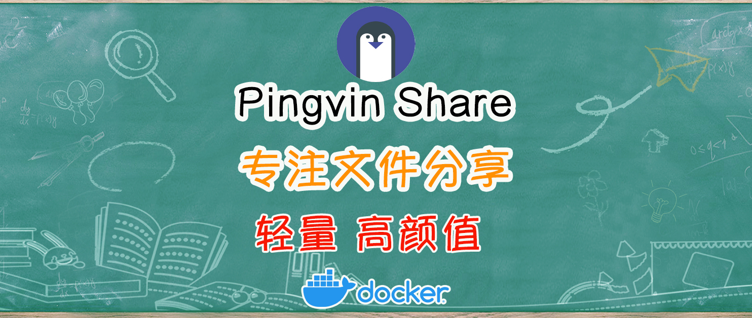 无缝且高效的文件共享，1分钟完成搭建