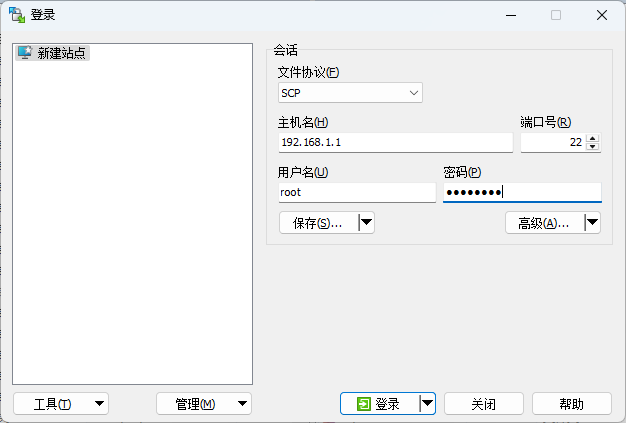ssh连接openwrt.png