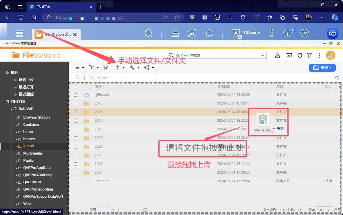 web上传.png