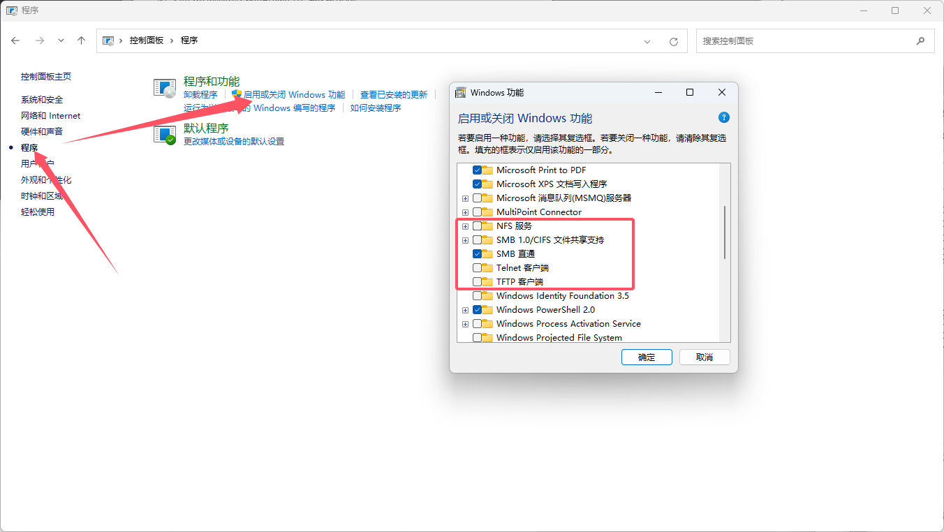 windows开启服务.png