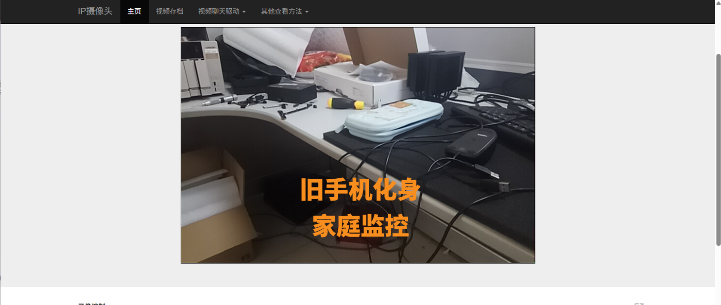 10年前的旧手机还能服役？威联通NAS：欢迎入职！