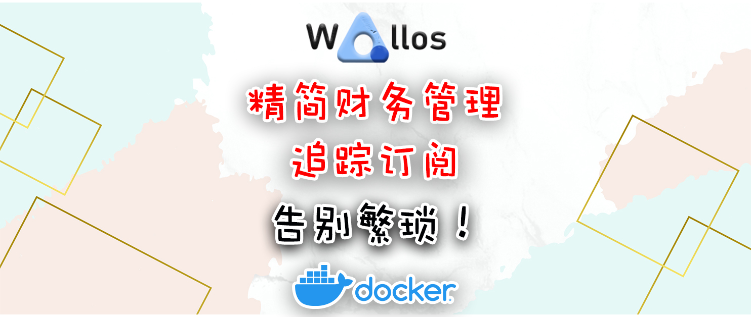 告别繁琐预算管理，高效追踪订阅支出，这个工具完全够用！
